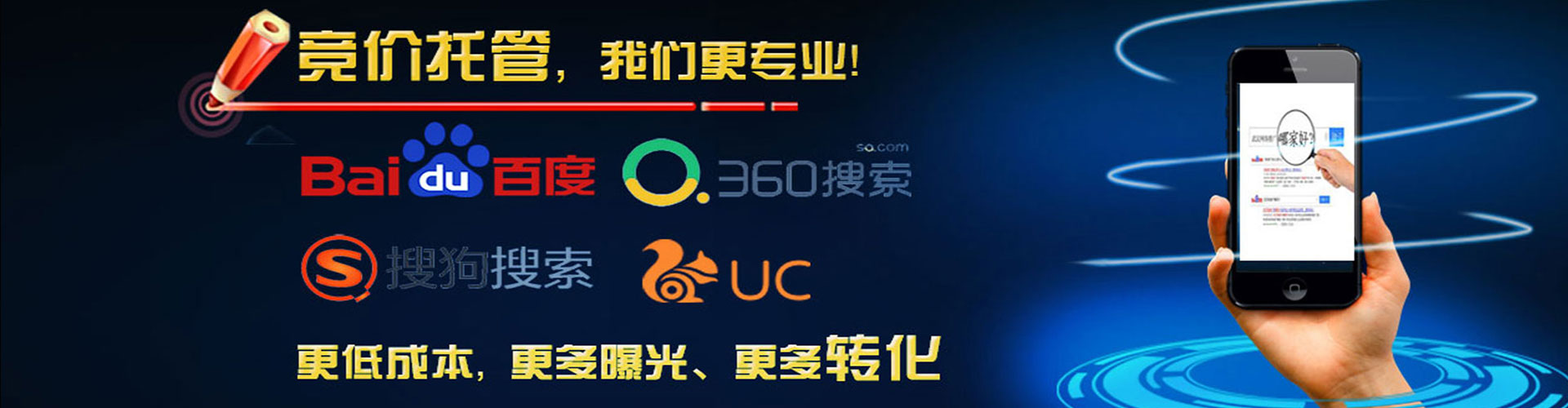 社旗sem主管