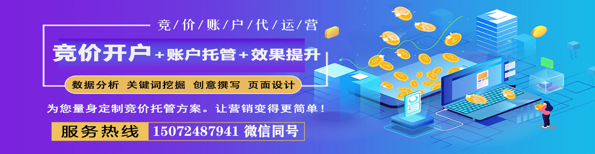 社旗快手信息流